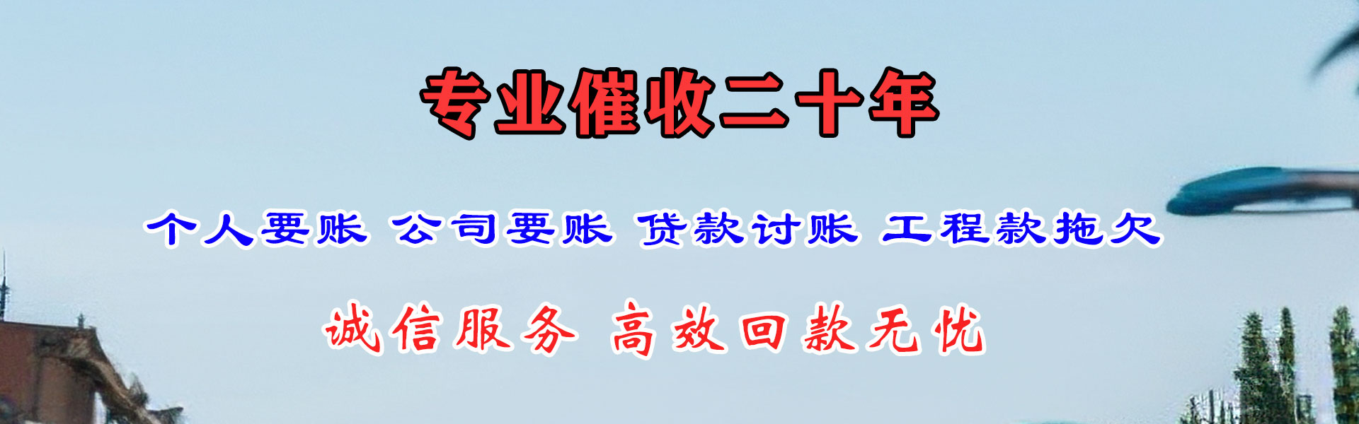 河口区讨钱公司